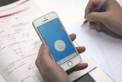 武汉做在线教育app开发制作公司