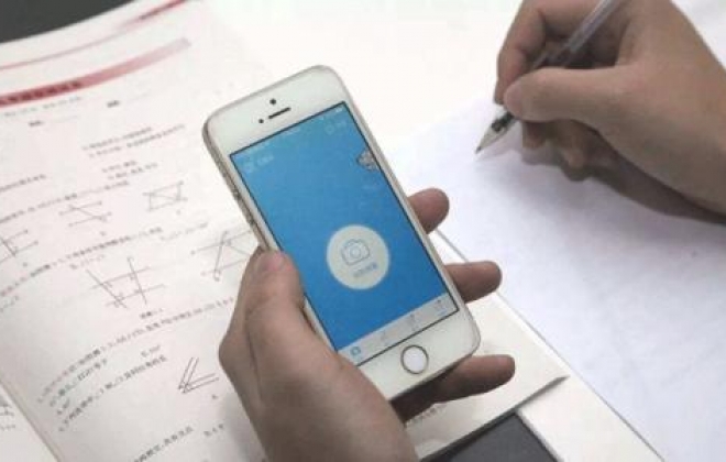 武汉做在线教育app开发制作公司