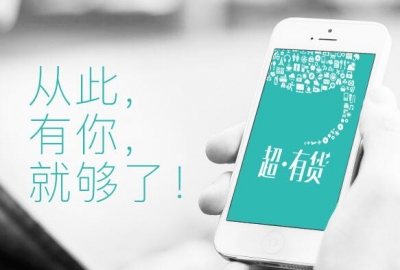 武汉卡卡西科技告诉你做电商商城app需要设计多少页面