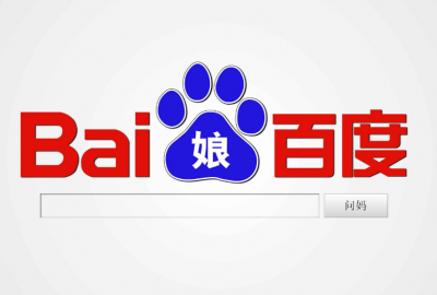 教大家公司名字logo出现在百度搜索结果右边相关企业