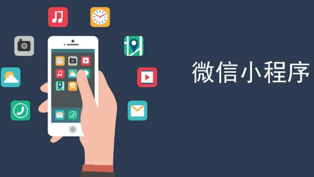 卡卡西科技告诉你免费制作微信小程序和收费制作小程序有什么区别？