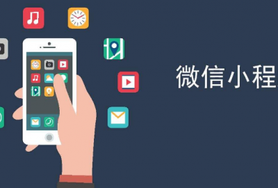 卡卡西科技告诉你免费制作微信小程序和收费制作小程序有什么区别？
