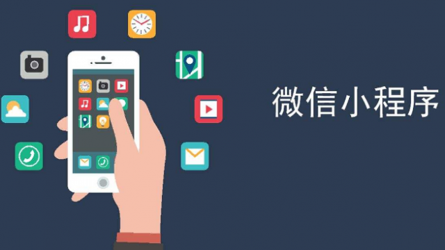 卡卡西科技告诉你免费制作微信小程序和收费制作小程序有什么区别？