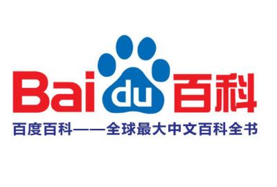 2019教大家1秒免费创建企业公司百度百科词条并通过审核