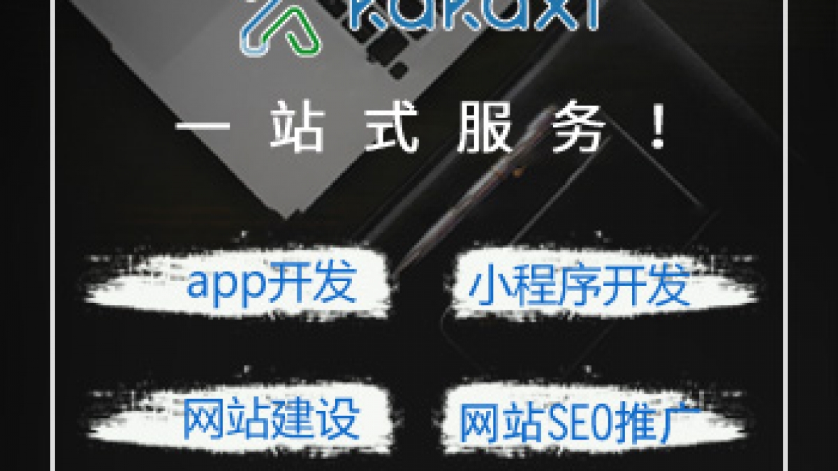 2020年决定app开发制作价格费用的那些因素和原因
