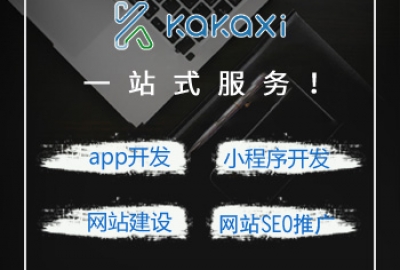 2020年决定app开发制作价格费用的那些因素和原因