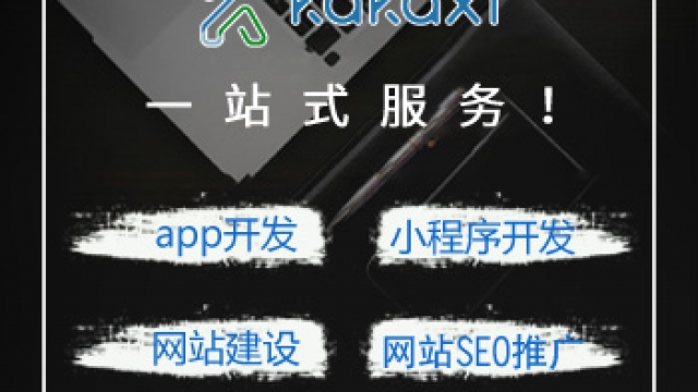 2020年决定app开发制作价格费用的那些因素和原因