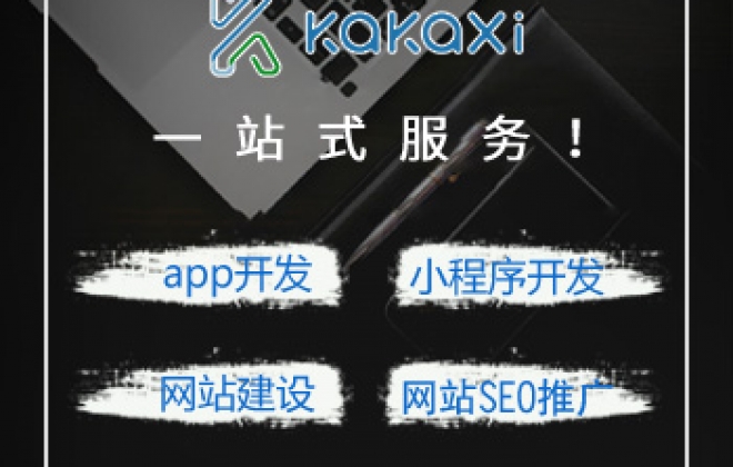 2020年决定app开发制作价格费用的那些因素和原因
