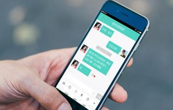 即时通讯社交app开发制作案例-武汉卡卡西科技有限公司案例作品