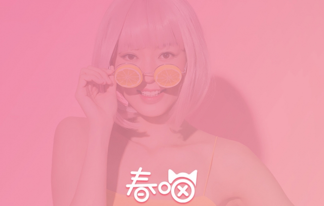 春喵在线商城app开发制作案例-武汉卡卡西科技有限公司案例作品