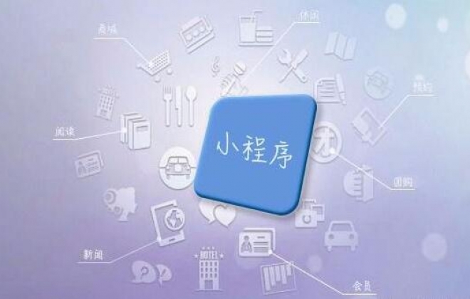 百度小程序接入搜索工具为什么要绑定熊掌ID号？