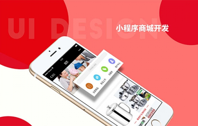 茶叶茶具模板商城微信小程序案例展示-武汉卡卡西科技有限公司案例作品