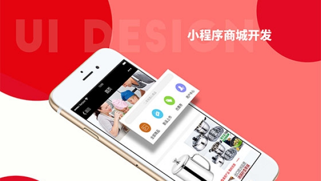 告诉你开发一个商城微信小程序需要多少钱？