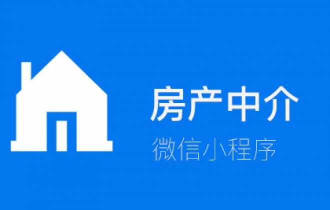 二手房产商铺写字楼门店信息发布微信小程序案例-武汉卡卡西科技有限公司案例作品