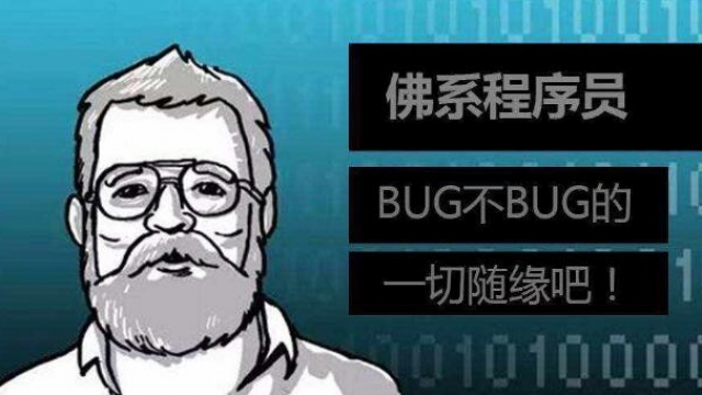 武汉快速招聘到安卓苹果app开发工程师方法