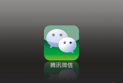 安卓苹果app内容分享到微信朋友圈好友群方法