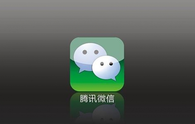 安卓苹果app内容分享到微信朋友圈好友群方法