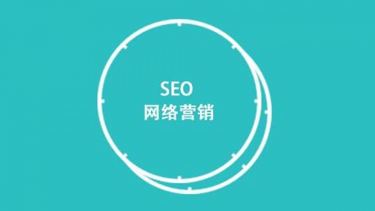 武汉网站SEO优化公司教你网站文章快速被百度收录方法