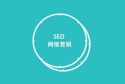 武汉网站SEO优化公司教你网站文章快速被百度收录方法