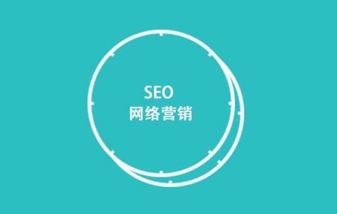 武汉网站SEO优化公司教你网站文章快速被百度收录方法