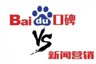 2019百度口碑里面添加新闻报道信息方法