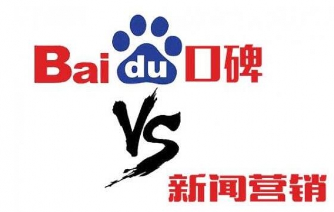 2019百度口碑里面添加新闻报道信息方法