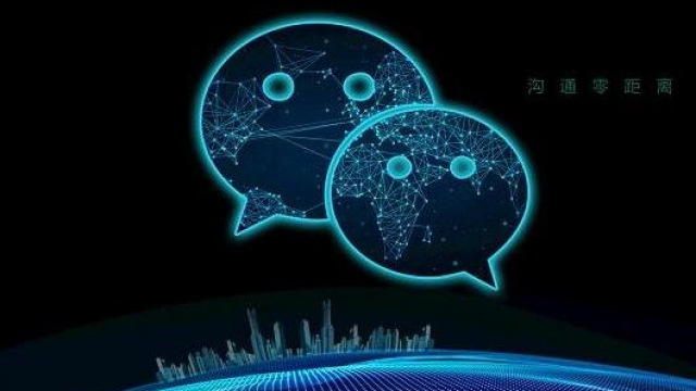武汉微信公众号开发公司有哪些？需要准备什么资料？