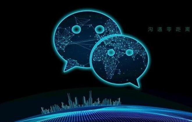 武汉微信公众号开发公司有哪些？需要准备什么资料？