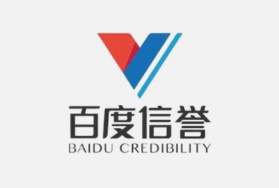 分析文：百度官网V信誉认证会影响网站SEO优化排名吗？