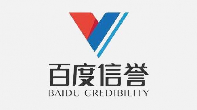 分析文：百度官网V信誉认证会影响网站SEO优化排名吗？
