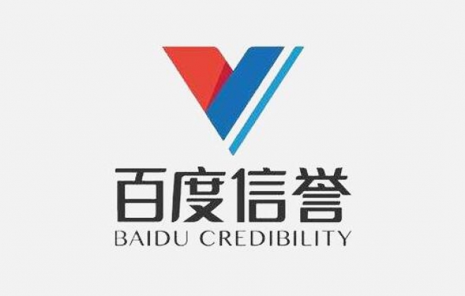 分析文：百度官网V信誉认证会影响网站SEO优化排名吗？