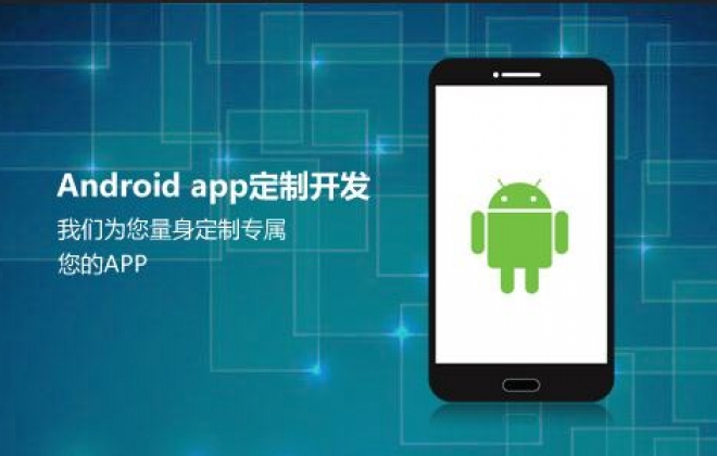 在武汉制作开发完app后期会产生哪些费用？