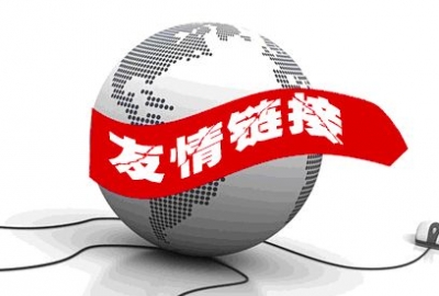 武汉公司企业网站SEO优化时到底做不做外链？