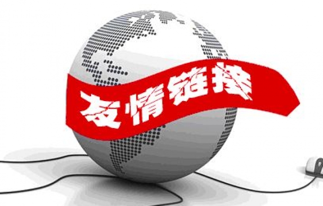 武汉公司企业网站SEO优化时到底做不做外链？