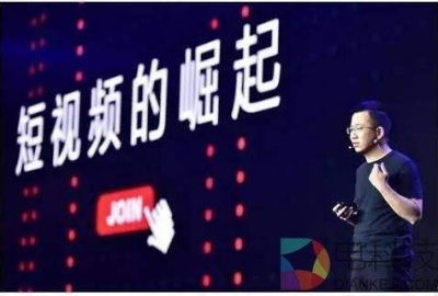 分享一个短视频广告平台app项目方案书