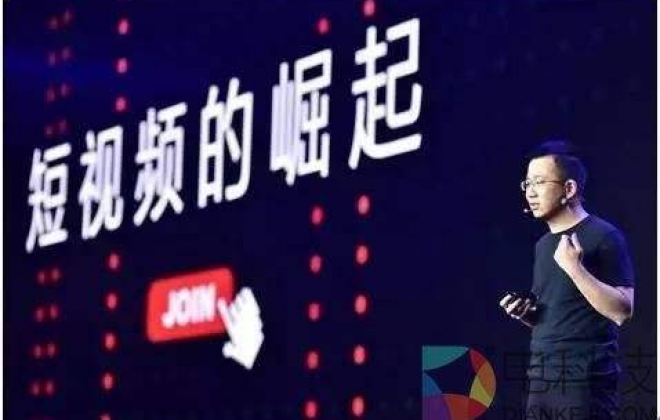 分享一个短视频广告平台app项目方案书