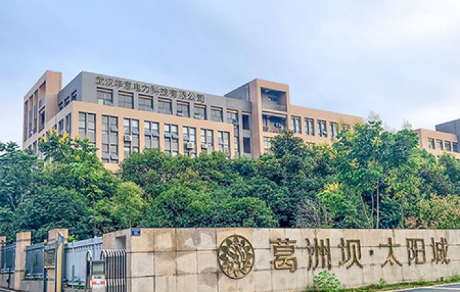 武汉华意电力定制英文网站建设制作案例-武汉卡卡西科技有限公司案例作品