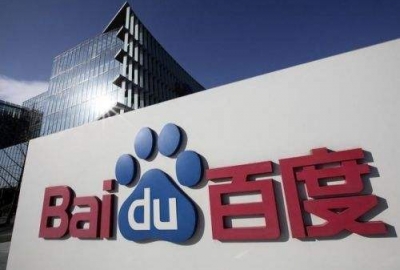 关于百度官方把V信誉认证换成“保”标志