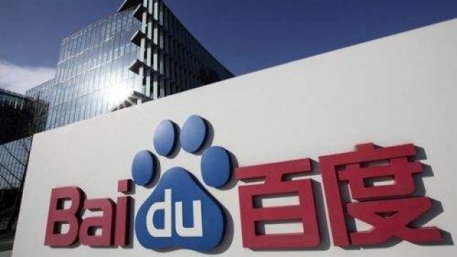 关于百度官方把V信誉认证换成“保”标志