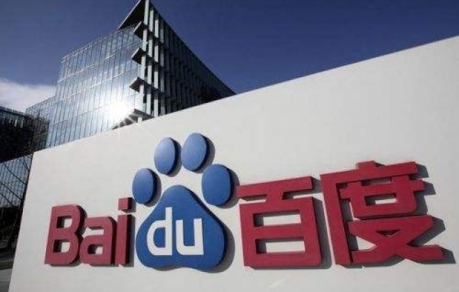 关于百度官方把V信誉认证换成“保”标志
