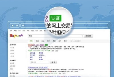 热烈庆祝武汉卡卡西科技开通搜狗官网认证
