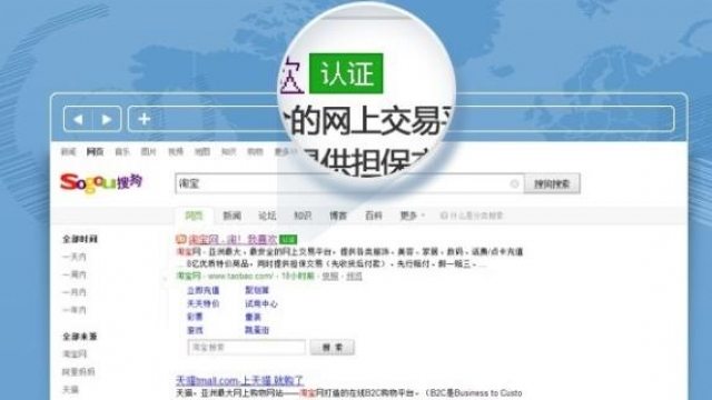 揭秘原来搜狗官网认证和网站标题有关系