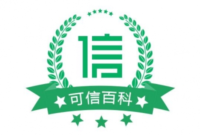 关于公司企业网站加入水滴信用实名认证问题解答