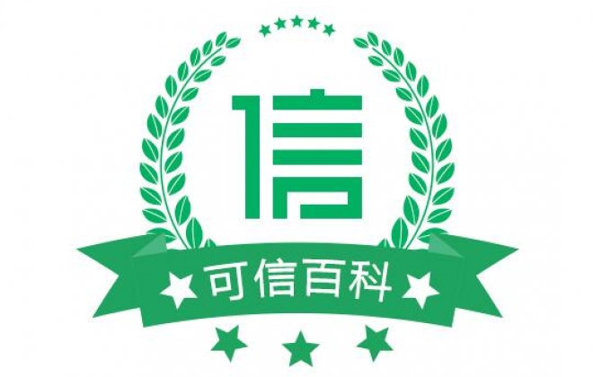 关于公司企业网站加入水滴信用实名认证问题解答