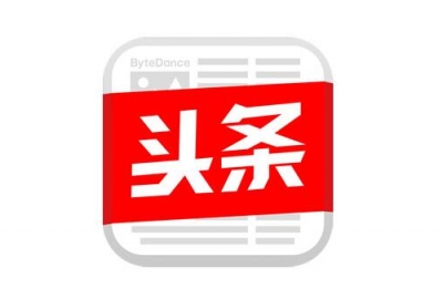 今日头条搜索引擎也开启了网站权重等级计算