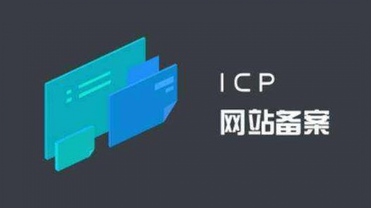 2019教大家查询公司网站域名注册到期时间以及备案时间