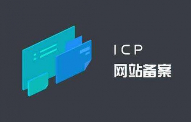 2019教大家查询公司网站域名注册到期时间以及备案时间