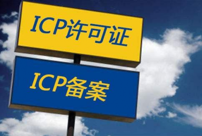 2019武汉公司企业网站免费ICP备案操作流程和方法