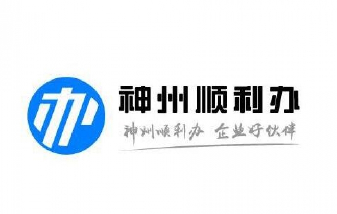 武汉神州顺利办贷款手机网站微信公众号开发案例-武汉卡卡西科技有限公司案例作品