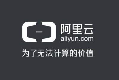 关于阿里云ECS服务器到期数据永久保存方法